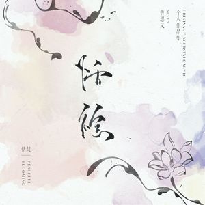 看亚洲老女人逼的视屏
